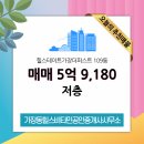 비타민공인중개사사무소 이미지