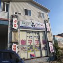 금산면1 이미지