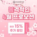 송도헬스장 제대로된 pt센터 찾고 계시다면 읽어보세요