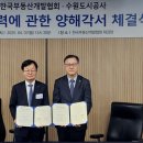 한국경영개발협회