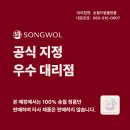 송월타월 앞 이미지