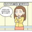 헬로닥터원의원 이미지