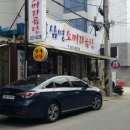 삼영곰탕 이미지