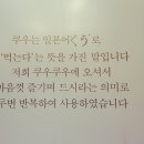 비내리는날 날굿이~~ 이미지