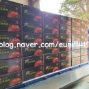 이현농장 이미지