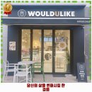 우주라이크커피독립문역점 이미지