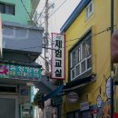 감천문화마을 이미지