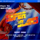 슈퍼오락실 이미지