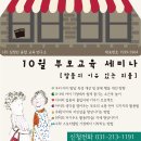 교육연구소RED 이미지