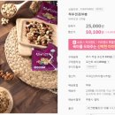 늘봄식품 이미지