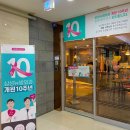 삼성뉴방외과의원 이미지