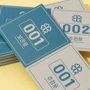 제이제이컴퍼니 이미지