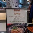 메타콜텍스 | (동탄맛집) 겨울 신메뉴 출시!!! _ 프리미엄 애슐리 동탄점 방문기