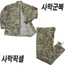 픽셀텍 쇼핑하우