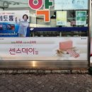 노벨온누리약국 이미지