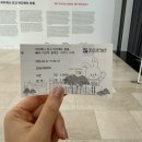 GS25(창원경상점) | 창원 전시 추천, 경남도립미술관 MMCA 이건희컬렉션 피카소 도예