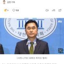 [속보] &#39;원칙과상식&#39; 김종민·이원욱·조응천 민주당 탈당 이미지