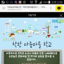 인후3동 주민센터 이미지