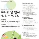 의정부정보도서관 네이버블로그
