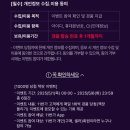 잭팟 이미지