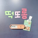 떡또롱 | [슈지니의 웨딩 기록] W.12 대구 상견례 선물 추천｜떡또롱 원앙 떡케이크 내돈내산