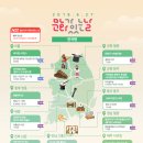 6월 문화가 있는 날 정책브리핑