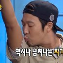 경희대BURN800복싱 이미지