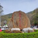 여수 영취산,낭도 1박2일(1) 이미지