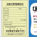 대성종합인쇄 - 중구 | 대성종합인쇄