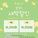 뷰티풀 | 대학로 연극 뷰티풀 라이프 솔직 후기