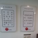 부용한의원 이미지