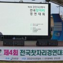 강진-1 이미지