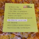 떡볶이참잘하는집떡참평택 - 평택시 송담6길 50-25 | 떡볶이참잘하는집떡참평택