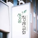 성은디자인