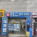 성복역클라시엘공인중개사사무소 네이버블로그