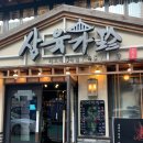 [논현동] 삼겹살의 여왕, 꽃삼겹살로 유명한 강남역 프리미엄 삼겹살 맛집 &#34;삼육가&#34;