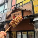 명랑핫도그 - 군산시 영동로 29-2 | 명랑핫도그