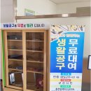 영남공구