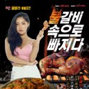 훌랄라치킨 헤럴드경제