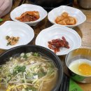 담날전주콩나물국밥