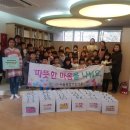 고운손길 이미지