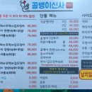 골뱅이 넷 이미지