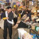 국립수산물품질검사원 이미지