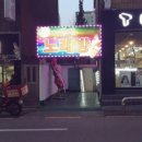 달빛노래방 이미지