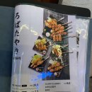 슈슈네가게 이미지