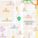 더문성형외과의원 이미지