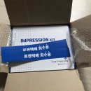 이도메디텍 | 1:1 맞춤제작 이갈이방지템 슬립케어 티스 이갈이방지 마우스피스 후기!