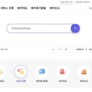 닥터맘 산후도우미 | [산후도우미] 닥터맘 후기 (강서/양천점)