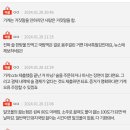 [네이트판]돼지국밥만 먹었는데 음주운전에 단속되어 형사입건되었습니다 이미지