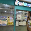 안산무지개연합의원 이미지